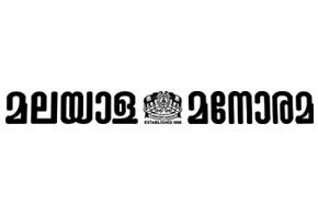 Malayala Manorama